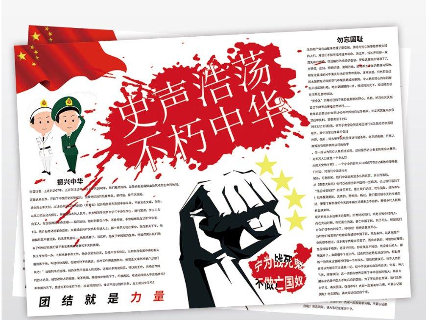 三位一体
