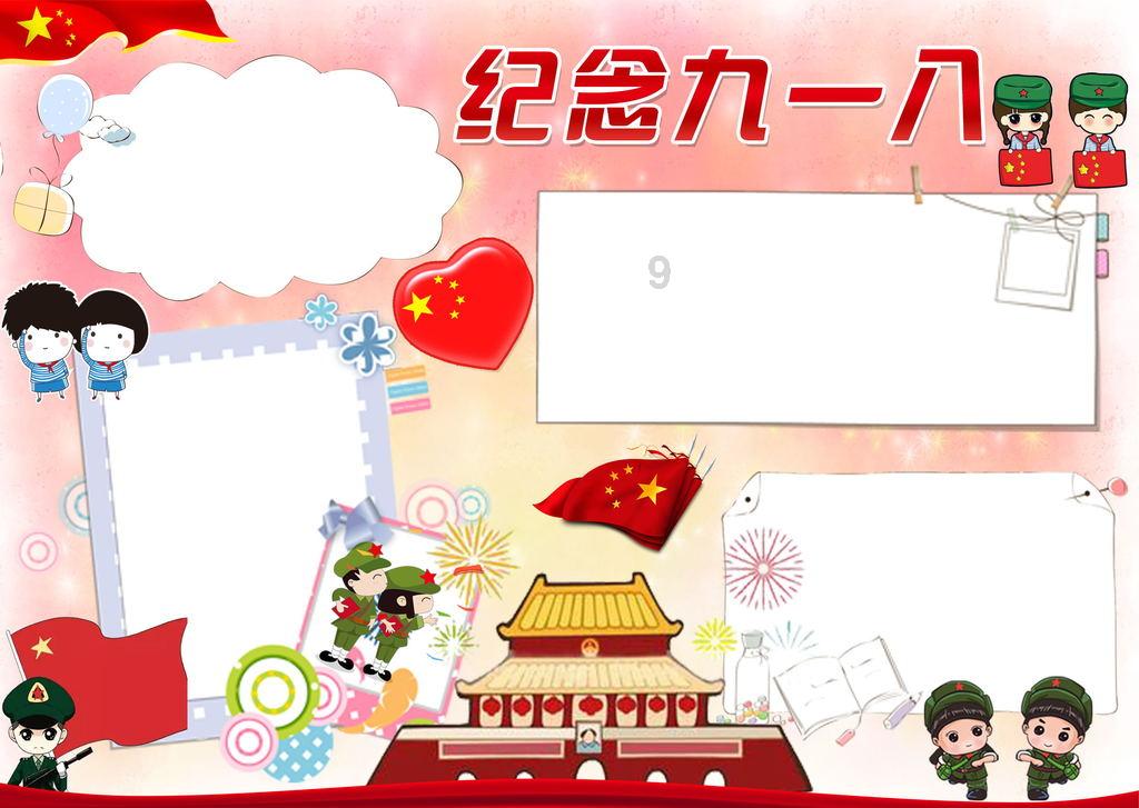 东营市东营区:开展关爱“星星的孩子”暖冬活动 让“星星的孩子”过上一个暖冬