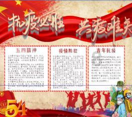 为什么我在表格里面打字一打它就往下面跑了？游戏画面