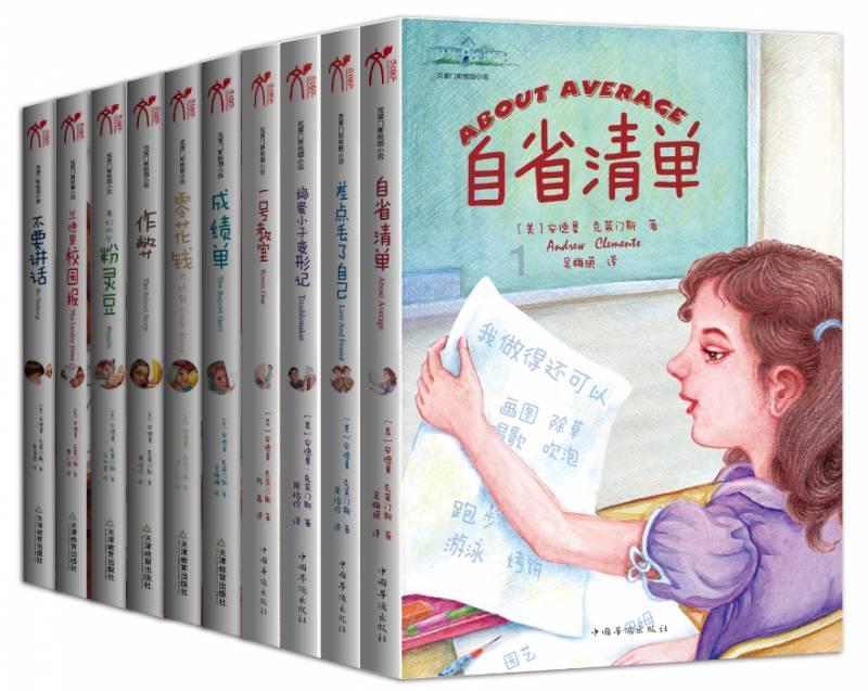 救援年轻女歌手