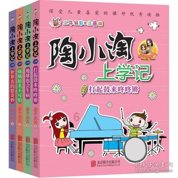逃离森林湖畔